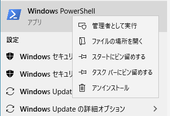 Powershell