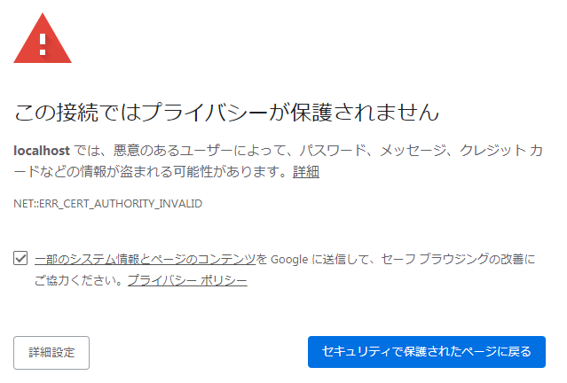 接続はプライベート メッセージではありません