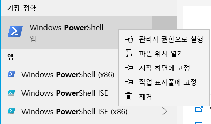 Powershell