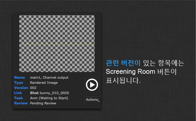 screening-room-45.png