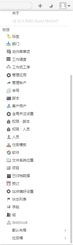 “创建 Webhook”(Create Webhook)按钮