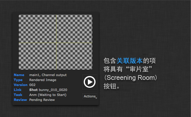 screening-room-45.png